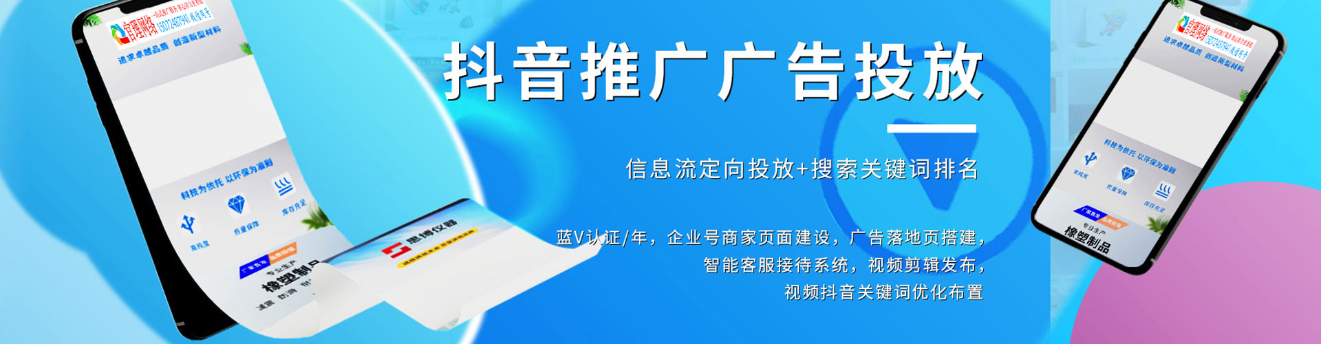 夷陵百度推广返点