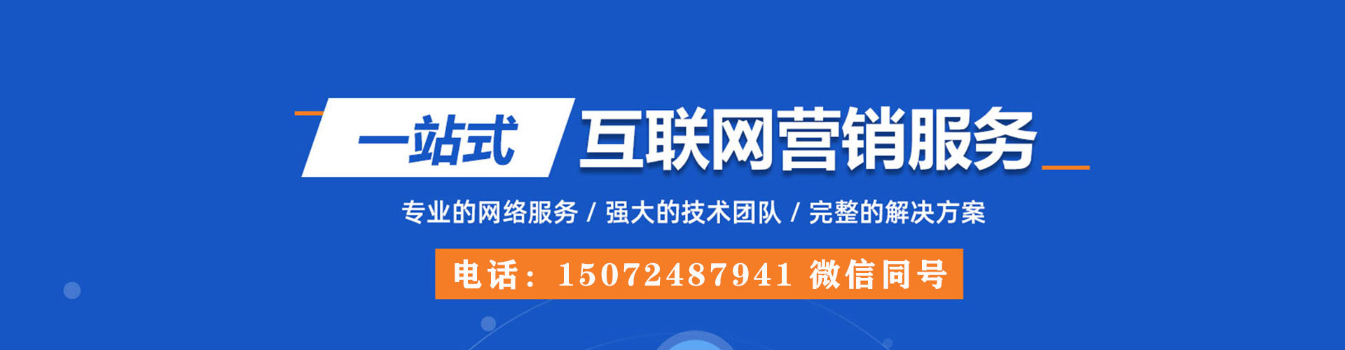 夷陵信息流开户